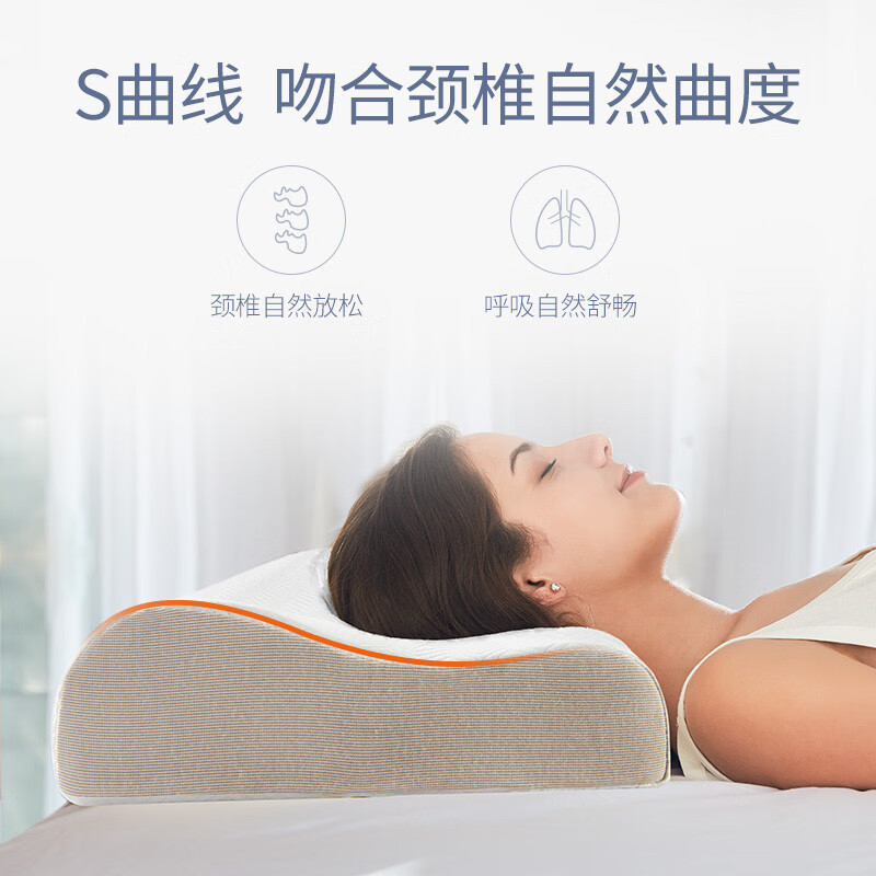 佳奥波浪 形记忆枕（慢回弹）J02B05AW2高清大图