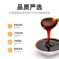 拍1发2杞里香枇杷秋梨膏130g手工琵慈砀山纯冰糖雪梨膏老人儿童莱阳琵芭