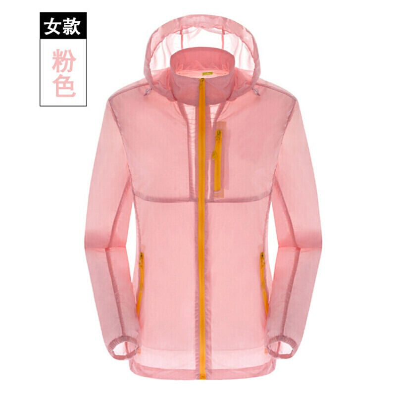 三极 TP1842 户外女士皮肤风衣速干运动外套 2XL 蓝色