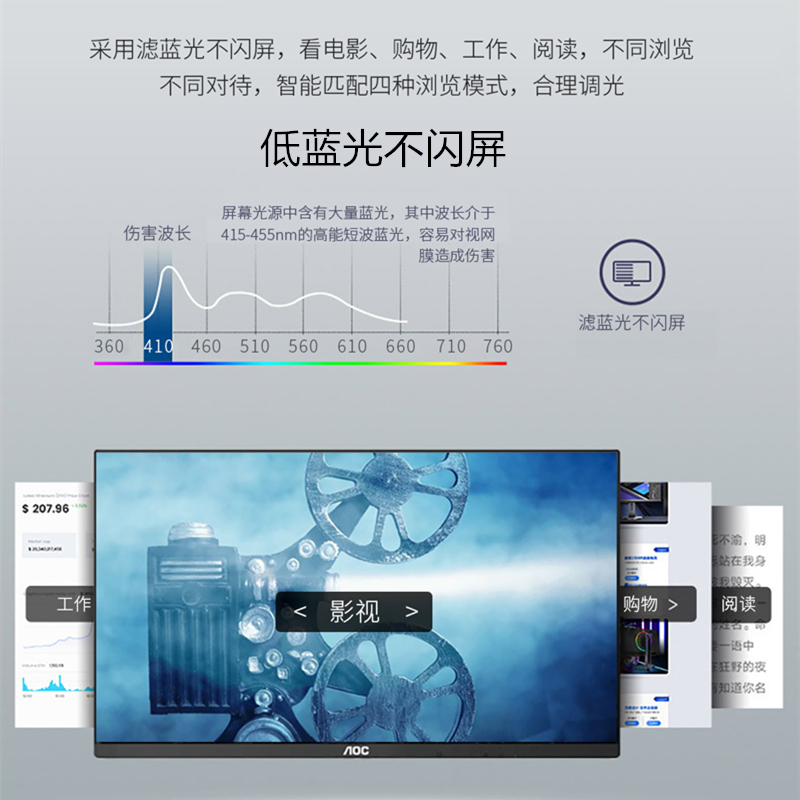 AOC显示器 27英寸显示器 2K分辨率 75Hz IPS 升降支架 窄边框家用设计办公游戏电脑 显示屏幕 Q27V4