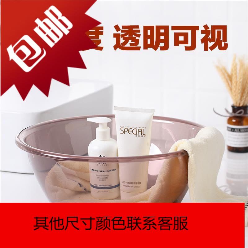 加厚脸盆透明盆宝宝洗脸盆家用儿婴儿盆塑料盆学生宿舍洗衣盆图片