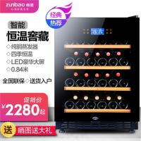 尊堡(zunbao) BJ-118 压缩机恒温恒湿红酒柜 纯铜蒸发器 高档冰吧 实木架触摸屏 118升 红木纹托盘款