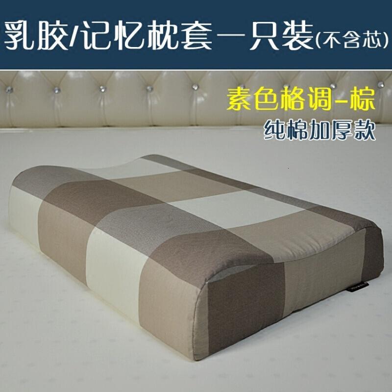 夏季枕头套50x30记忆枕套儿童乳胶枕头套卡通磨毛加厚玫红色锦上添花(厚款)30cmX50cm