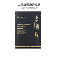 Eaoron 水光针黑炭补水保湿 面膜 5片/盒 保湿嫩白