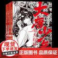 大唐少年天行传 全4册 徐然著 古风悬疑少年探案传奇9-12岁儿童课外阅读书籍推理小说小学生三四五六年级侦探小说浙江少学