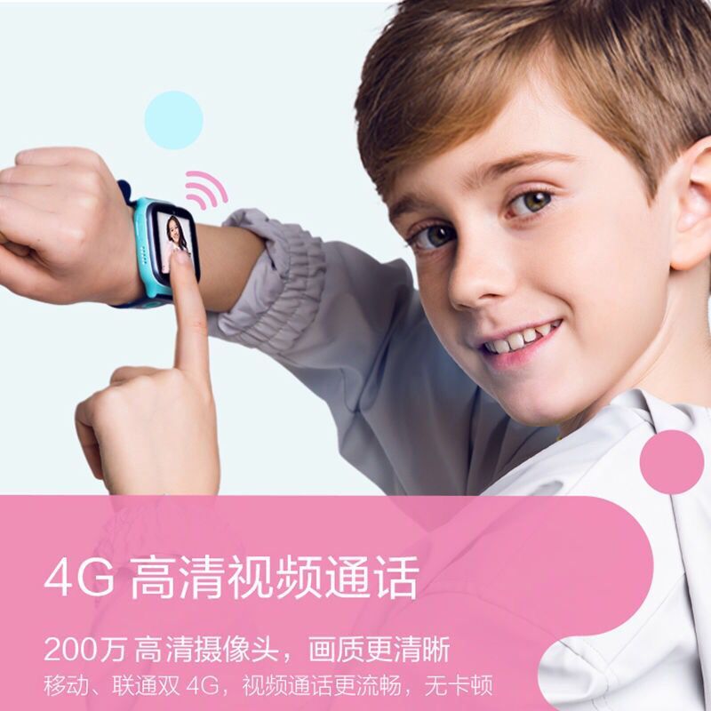 [直降30元]360 儿童电话手表8X 智能语音问答定位支付手表 学生儿童移动联通4G视频拍照手表手机 粉色
