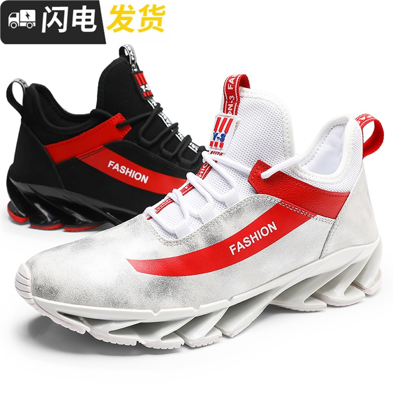 运动鞋男鞋百搭潮鞋韩版休闲鞋时尚青少年板鞋跑步鞋学生红鞋子启如休闲鞋