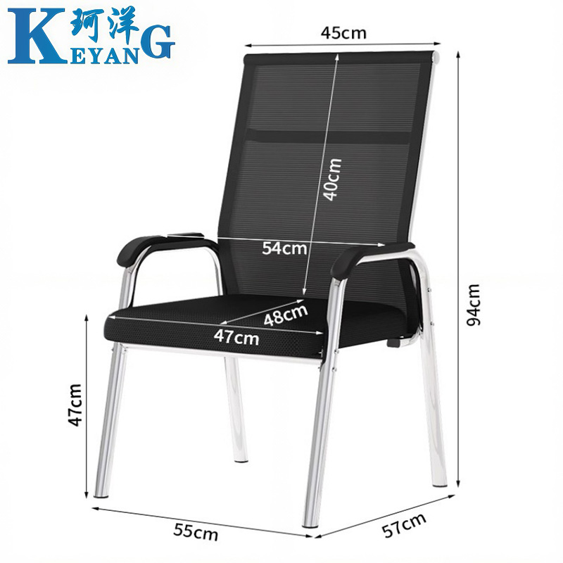 珂洋 会议椅 靠背 把高清大图