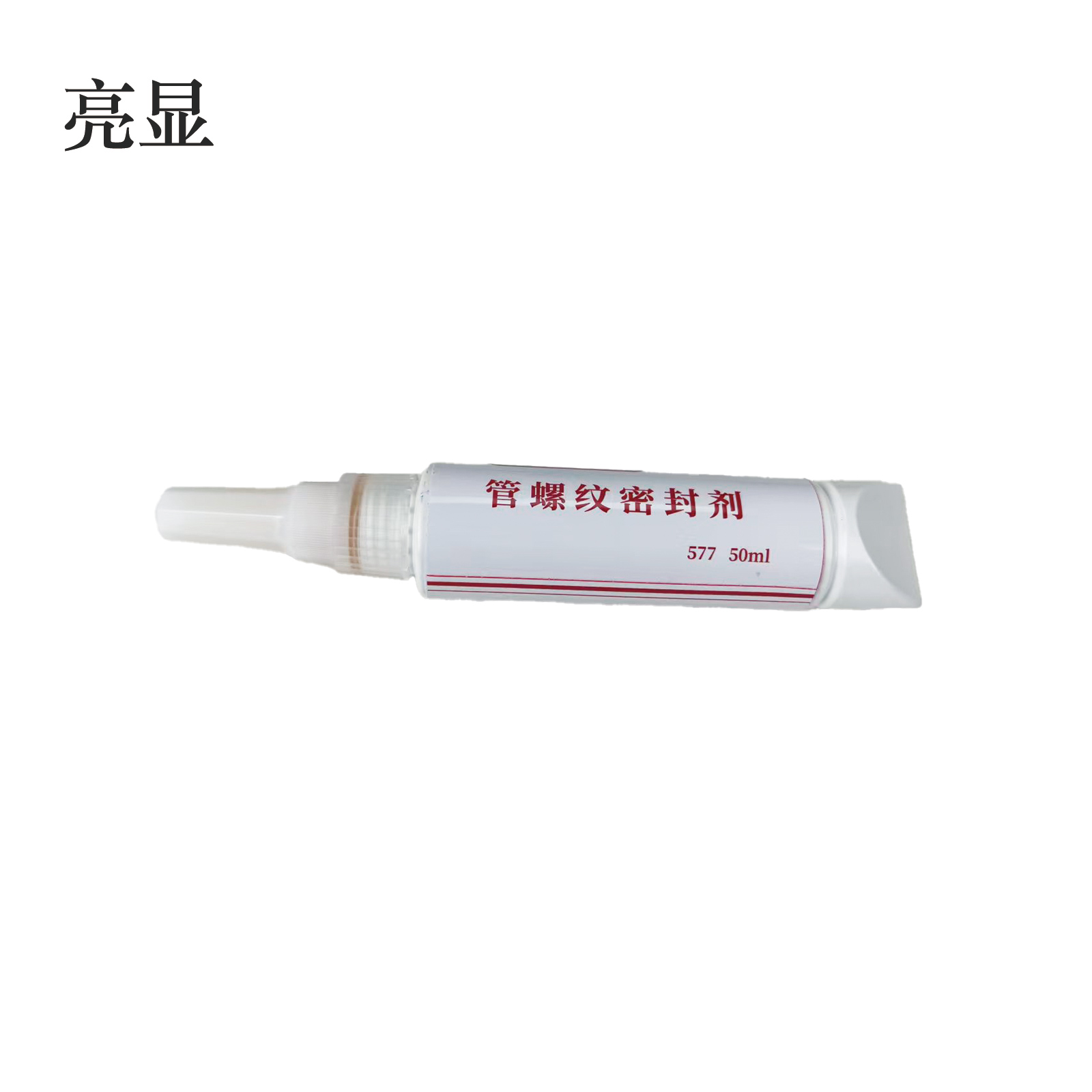 管螺纹密封剂 577 50ml/支