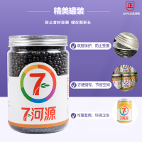 7河源 有机黑豆1kg 杂粮豆 豆浆