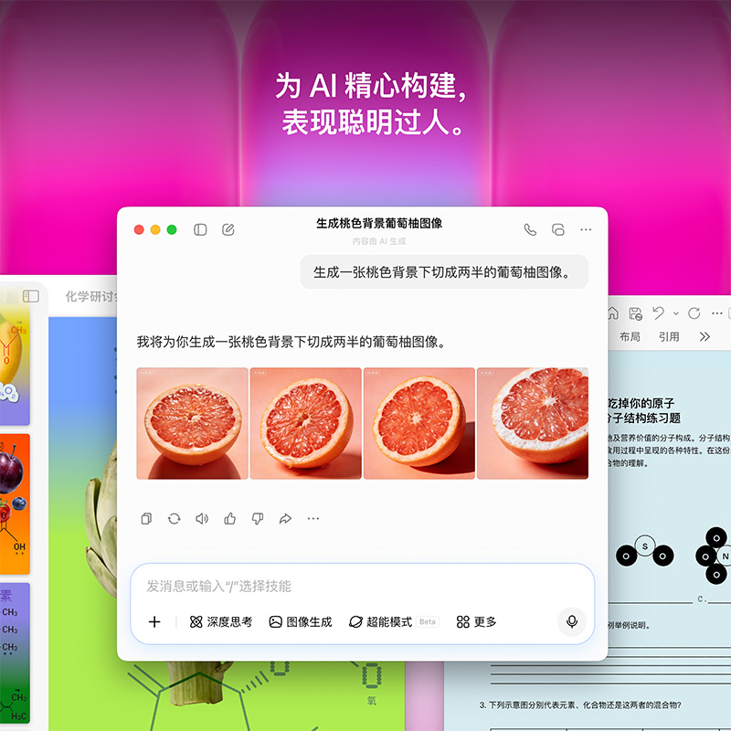 Apple MacBook Neo 13.3 英寸轻薄本 A18 Pro 芯片 8GB 统一内存 512GB 靛蓝色高清大图