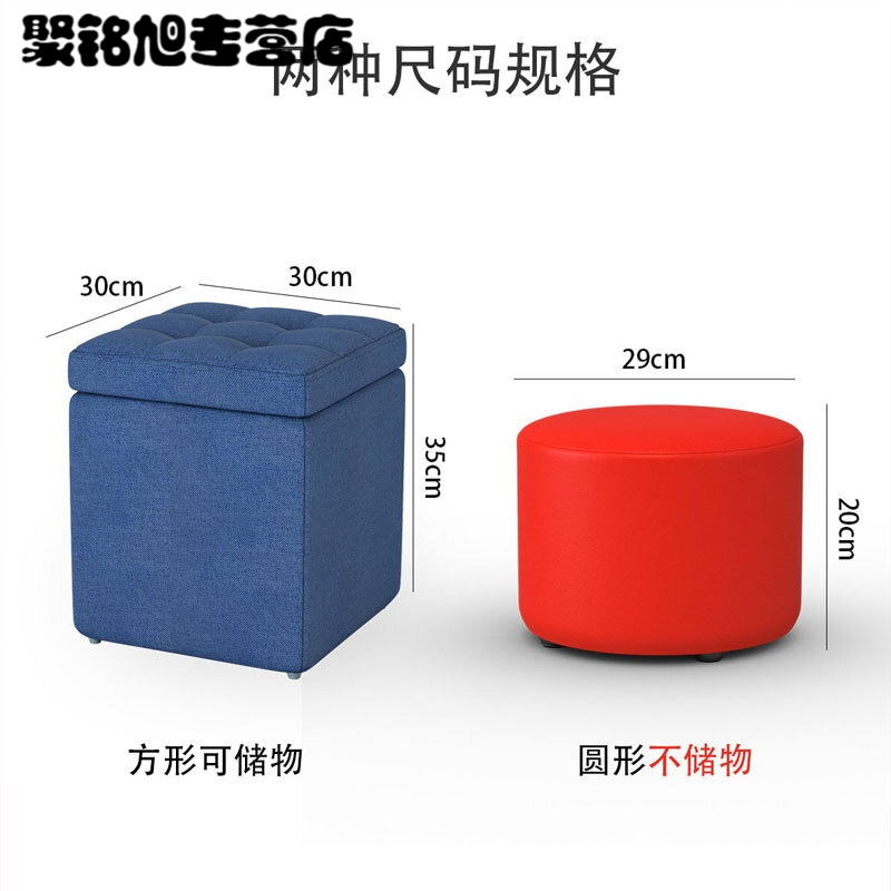凳子搁脚凳皮凳储物凳试换鞋凳矮凳收纳沙凳墩子收纳凳家居日用品