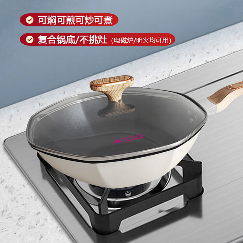 美厨炒锅32cm精铁钢化玻璃可视锅盖防烫手柄MCLP-617