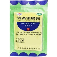 恒健消炎镇痛贴膏10片消炎镇痛风湿肩痛关节痛扭伤酸痛药