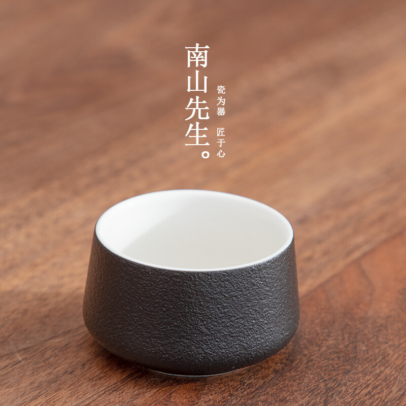 南山先生茶具套装高清大图