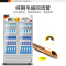 德玛仕(DEMASHI) 展示柜冷藏 立式 冰柜商用 冰箱水果保温保鲜柜 冰吧超市饮料柜 LG-780 双门(688L)