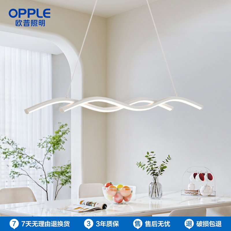 欧普照明/迷迭/线形餐吊灯几何现代线条简约创意艺术黑白餐饭厅桌灯CD高清大图