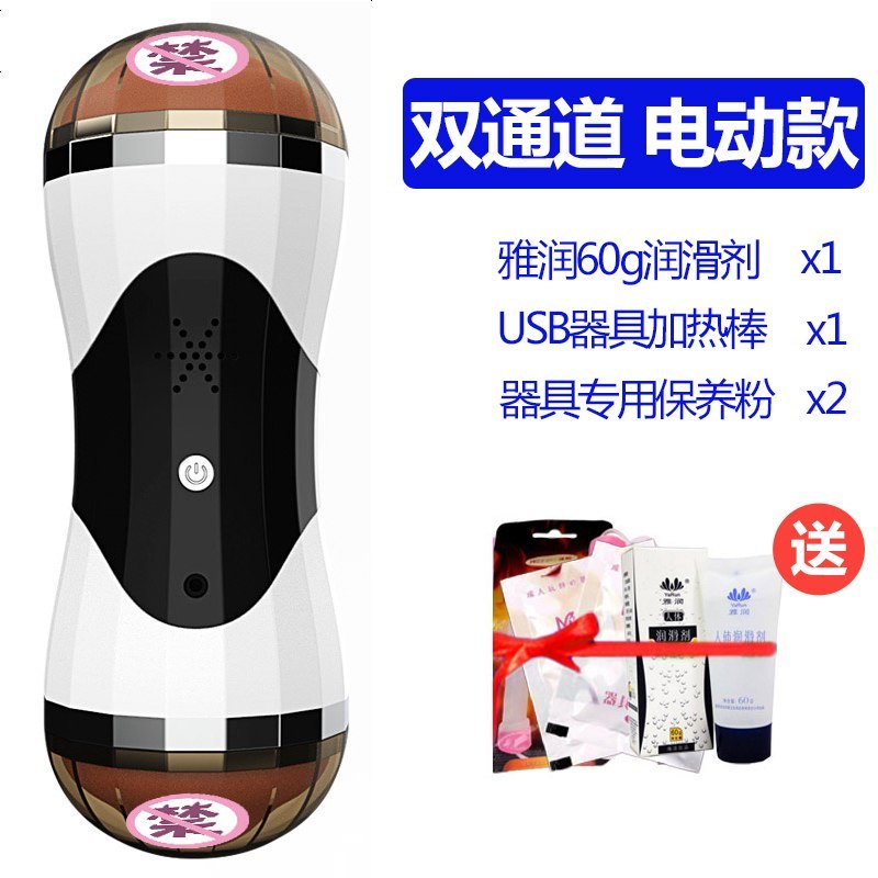 整体器具】腰棒2双