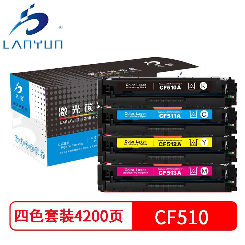兰韵 CF510蓝钻版四色硒鼓 适用惠普M154a/M154nw/M180N/M181FW/204A 四色