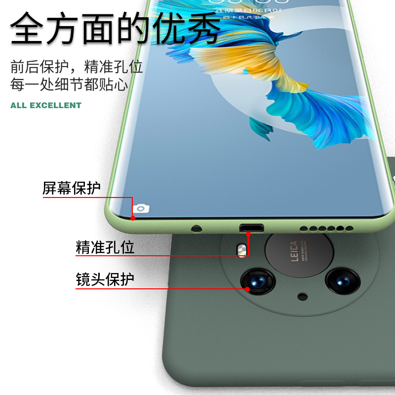 莱圳发 适用于华为mate40pro手机壳mate40rs保时捷版液态硅胶软mt40镜头全包防摔限量版por个性