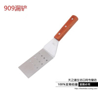 定制定制韩式料理铲子扒铲披萨铲手抓饼铲子不锈钢牛排铲煎铲煎饼铲子烧烤煎饼铲牛排铲子豆腐铲披萨鱿鱼铲909煎铲