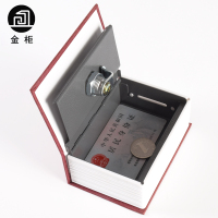 迷你号书本投币钥匙款 红蓝黑咖啡色备注 创意生日礼物储蓄存钱罐书本保险箱迷你密码盒子铁带锁艾菲尔铁塔