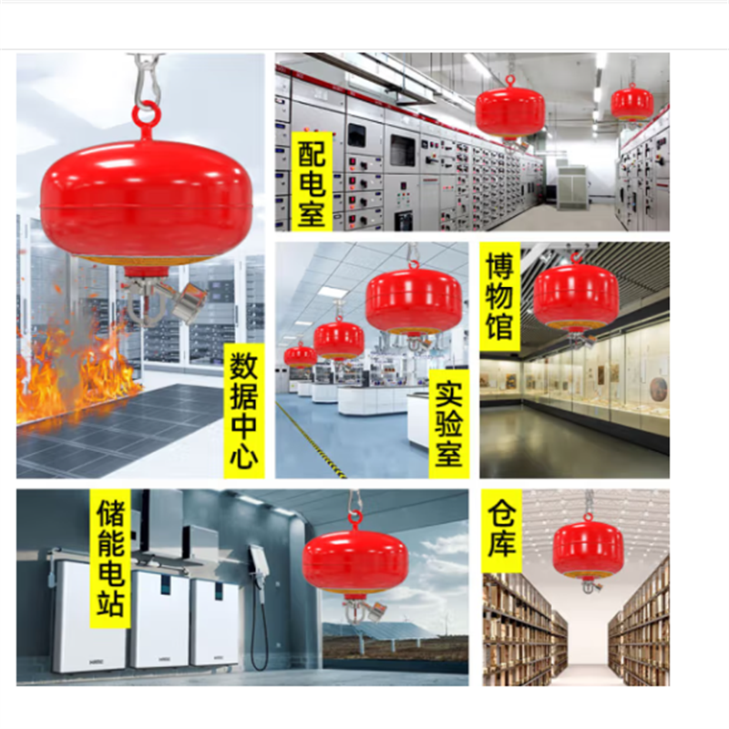 浙安广消20kg七氟丙烷悬挂式灭火器 20公斤气体自动消防装置XQQW20/1.6高清大图