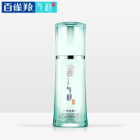 百雀羚气韵肌源透润焕肤精华露40ml 面部精华液女补水收缩毛孔官方旗舰店正品