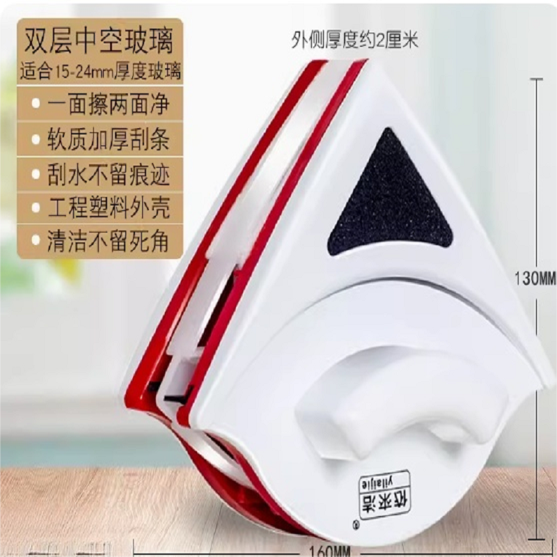 双面玻璃擦 擦玻璃神器