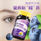 修正蓝莓叶黄素片近视叶黄体素儿童成人咀嚼非美国护眼专利保健品