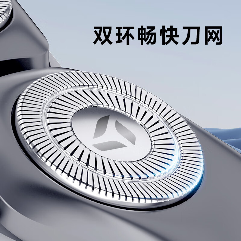 映趣 剃须 刀/D3000高清大图