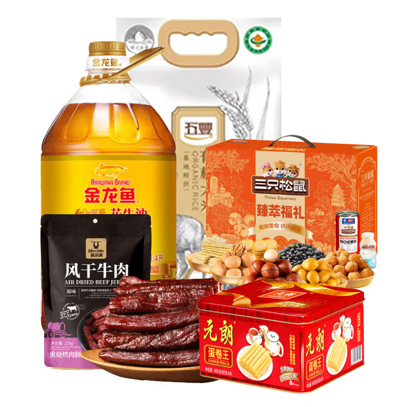 健康食用油家用厨房烹饪专用清香醇厚营养丰富,健康食用油家用厨房烹饪专用清香醇厚营养丰富,健康食用油家用厨房烹饪专用清香醇