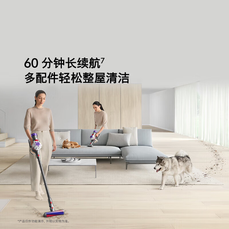 戴森(DYSON) V8 Cyclone无绳吸尘器