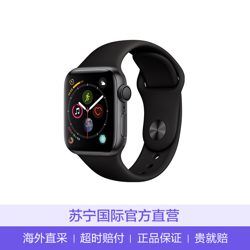 苹果Apple Watch Series 4 GPS 苹果智能手表4代深空灰色铝金属表壳搭配黑色运动型表带50防水 港版 44mm