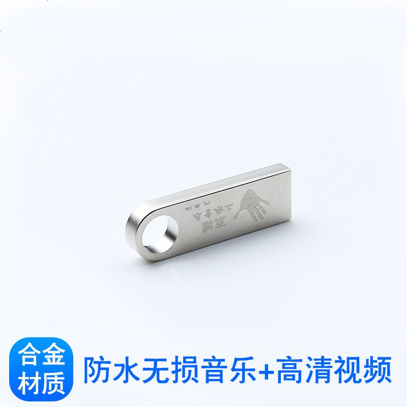 专用于全新途胜车载音乐U盘无损dj舞曲带歌曲MP3MP4途胜播放改装