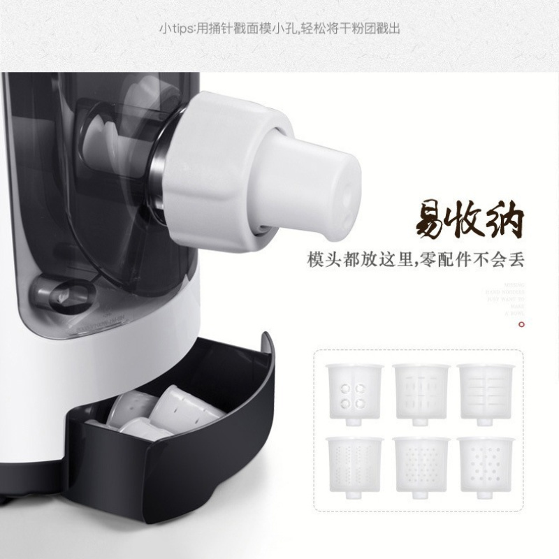 九阳面条机JYN-W3家用小型多功能智能小型压面机电动面条机高清大图