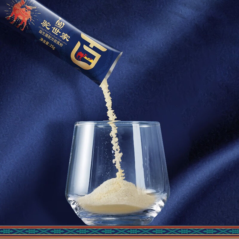臻牧 百年驼世家配方驼粉 400g/罐高清大图