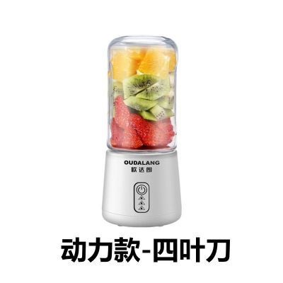 便携式充电榨汁机家用学生宿舍小型迷你搅拌打炸果汁机榨汁杯自动 乳白色 K3-1.0D经济款-2叶刀