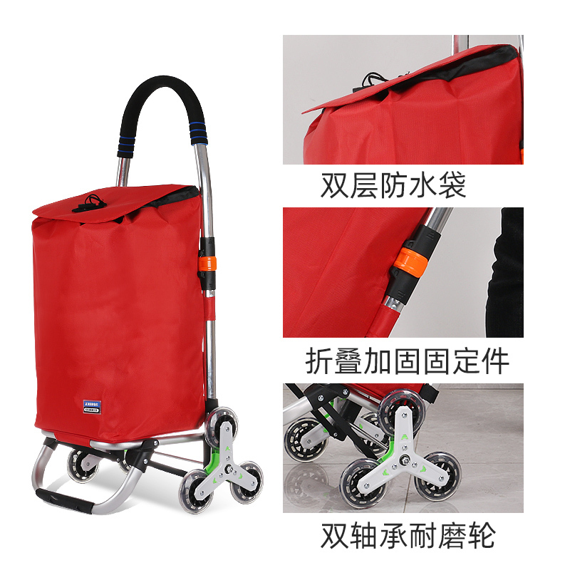 便携爬楼梯小拉车折叠小推车家用老人手拉杆行李拖车|六轮爬楼款轴承水晶大轮绿色[车身折叠便携]