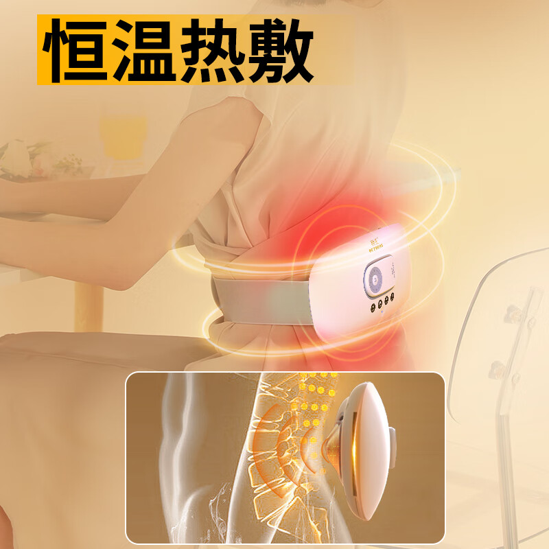 和正 腰部按摩器 家用宝妈老人腰部按摩仪 办公室久坐开车护腰靠垫 生日礼物送女友贴心 至臻款HZ-YBB-1高清大图