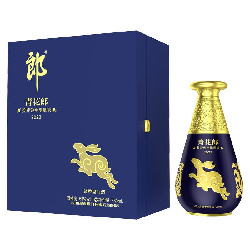 郎酒 青花郎 癸卯兔年限量版 53度酱香型白酒 750ml 2023年生肖纪念酒