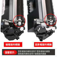 华铭 HP打印机碳粉 CF218A碳粉 HP18A M104a/w M132a 墨粉 130激光打印机碳粉