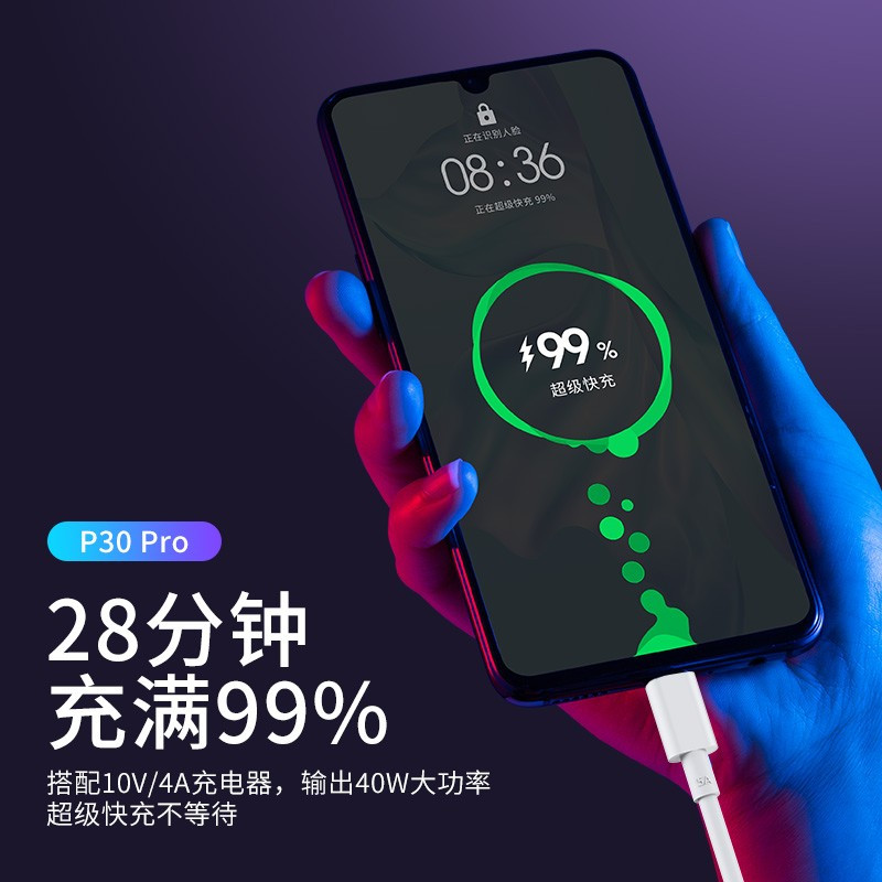 塔菲克(TAFIQ)type-c数据线适用华为荣耀3M;颜色分类:5A/象牙白[两条装]