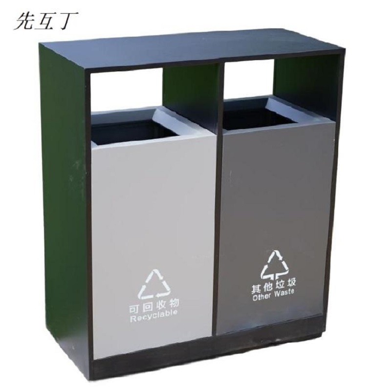 先互丁 户外垃圾桶 多规格 个高清大图