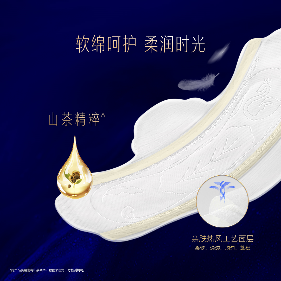 朵蕾蜜天鹅奢绒250日用卫生巾(8片装) 8片*6包DJ25E08高清大图