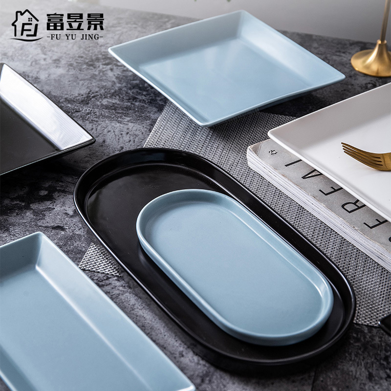 富昱景 北欧餐具碗碟盘套装西餐椭圆盘寿司盘摆盘家用餐具网红陶瓷平盘点心盘 12英寸