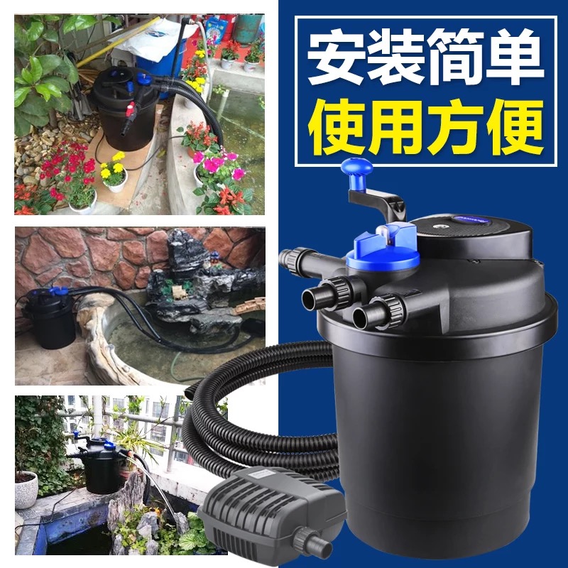 鱼池过滤器锦鲤池塘室外过滤桶水池外置大型净水循环净化系统高清大图
