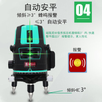 古达绿光红外线水平仪2线3线5线6点 激光水平仪室外强光投线仪打线仪