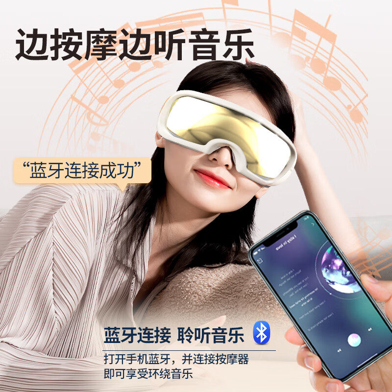 和正(HEZHENG)和正眼部按摩器 HZ-QNA-6高清大图