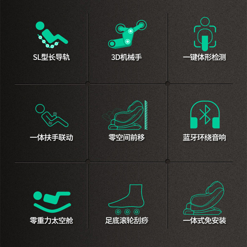 尚铭电器(SminG)按摩椅 SM-900L豪华多功能电动太空舱蓝牙音响家用全自动揉捏按摩全身音乐按摩器沙发椅黑色